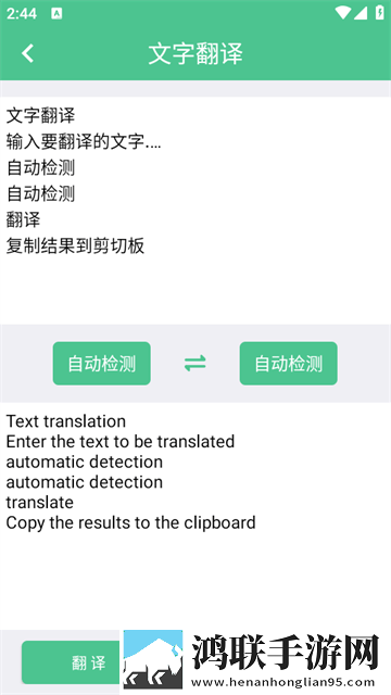 又大又长又租又大的房子叫什么歌云播版下载,又大又长又租又大的房子叫什么歌稳定版不卡顿下载