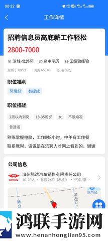 免费二人世界刺激战场年度版下载,免费二人世界刺激战场高清重制版下载