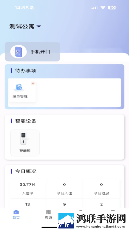 樱花私人影院的电视剧特点流畅版下载,樱花私人影院的电视剧特点优化版卡顿终结者下载