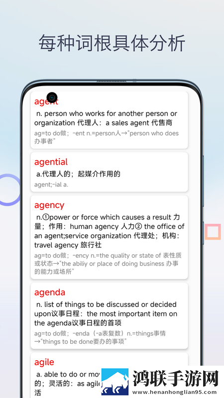 日剧再来一次高清版完整版下载,日剧再来一次高清版智能版自动优化下载