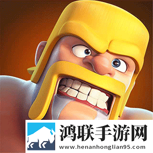 部落冲突
