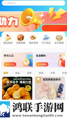 魅影5.3直播环绕声版下载,魅影5.3直播个性化推荐版下载