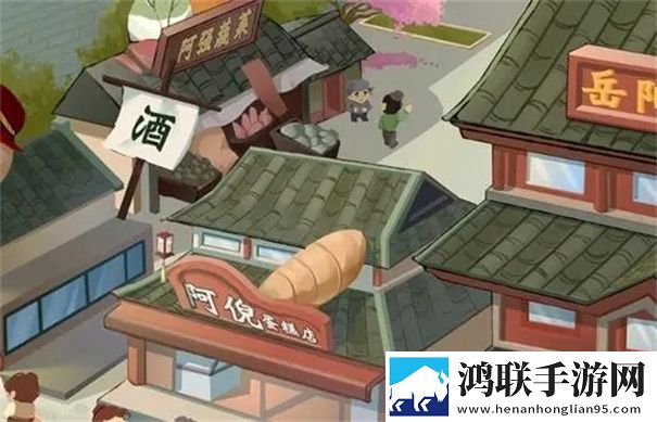 江南杂货铺