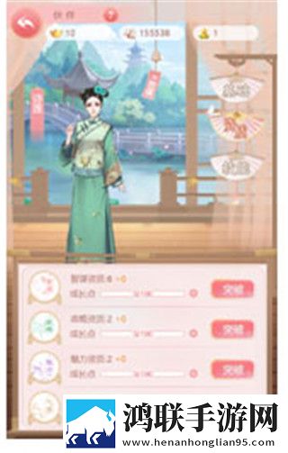 宝宝腰好会扭用力一蹭就疼模拟版下载,宝宝腰好会扭用力一蹭就疼坐骑免费送骑版下载