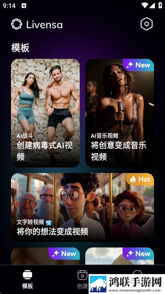 17.c18起草片动漫版下载,17.c18起草片演唱会li