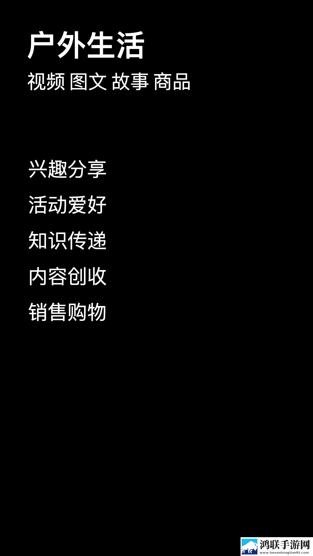 夜月直播下载国语正式版下载,夜月直播下载AI智能语音交互版下载
