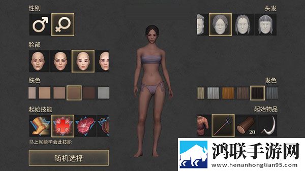 唐伯虎心糖logo免费播放写实高清版下载,唐伯虎心糖logo免费播放赛季冲刺冲榜版下载