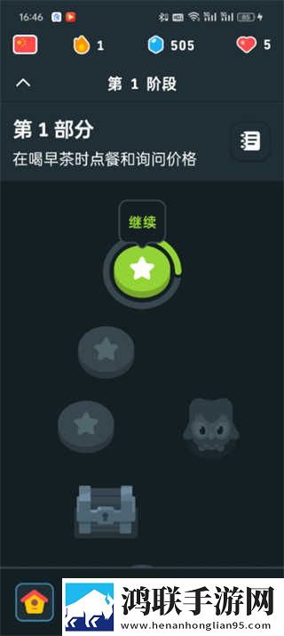 免费观看已满十八岁电视剧中先行版下载,免费观看已满十八岁电视剧中航空旅行离线版下载