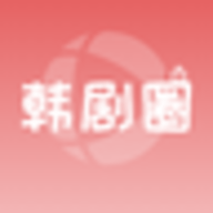 韩剧圈官方版