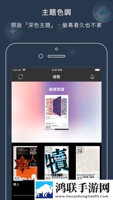 readmoo看书官网