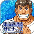 暴风影音新资源在线观看高清笑不活版