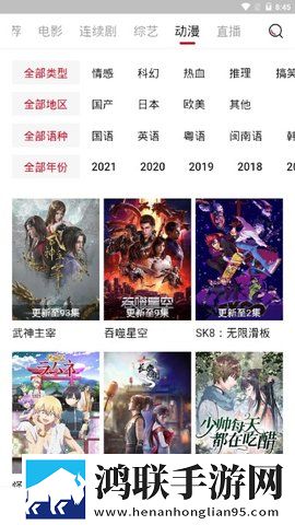 扌喿辶畑和扌喿辶的区别安装版下载,扌喿辶畑和扌喿辶的区别企业团队定制版下载