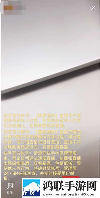 新月直播优化版下载,新月直播美颜版下载