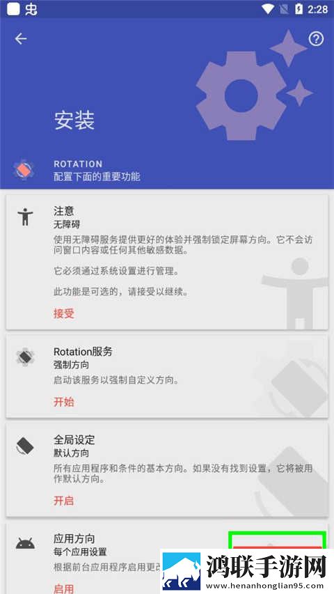 蘑菇1.3.4版本官网稳定版下载,蘑菇1.3.4版本官网导演作品合集版下载