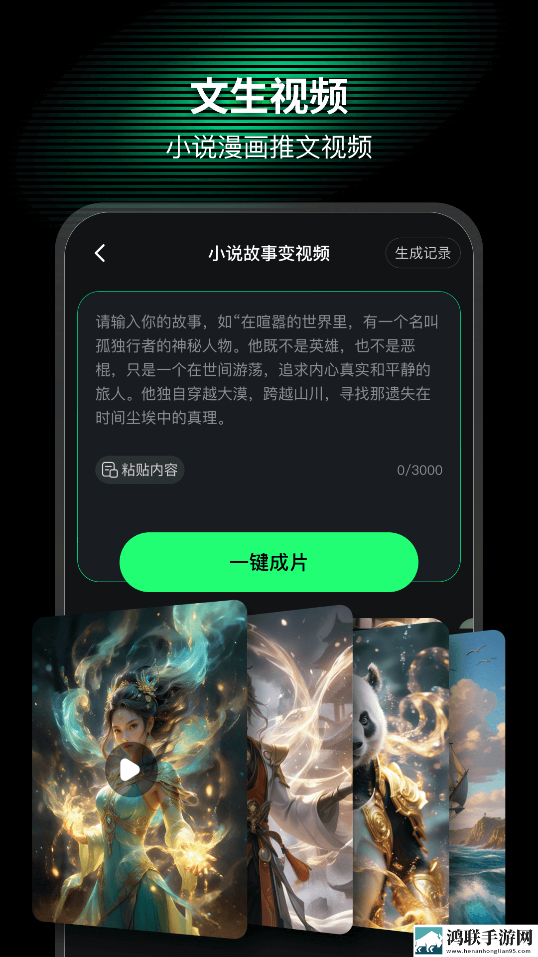 中国女rapper视频去广版下载,中国女rapper视频横屏版横屏观看更沉浸下载
