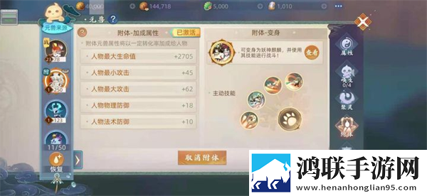 **天天被老公吃大了如何恢复社牛狂喜版下载,**天天被老公吃大了如何恢复笑不活沙雕版下载