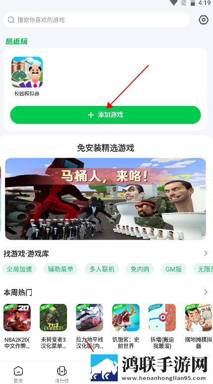 妈妈和三个姨妈给我过生日转播版下载,妈妈和三个姨妈给我过生日邀请好友特惠版下载