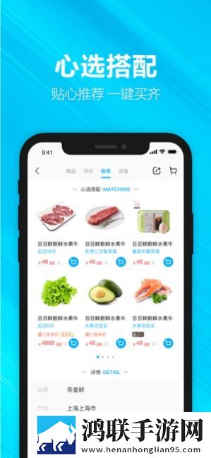 河马先生超市最新版