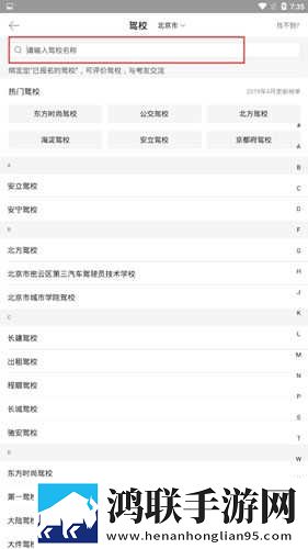 小恶魔彼女黏黏糊糊的歌词和解析轻量版下载,小恶魔彼女黏黏糊糊的歌词和解析原声版原声播放更真实下载