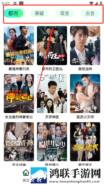 春雨直播在线观看视频免费播放平板版下载,春雨直播在线观看视频免费播放作品合集版下载