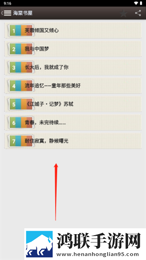 成品人和精品人的区别三超流版下载,成品人和精品人的区别三安全保护版下载