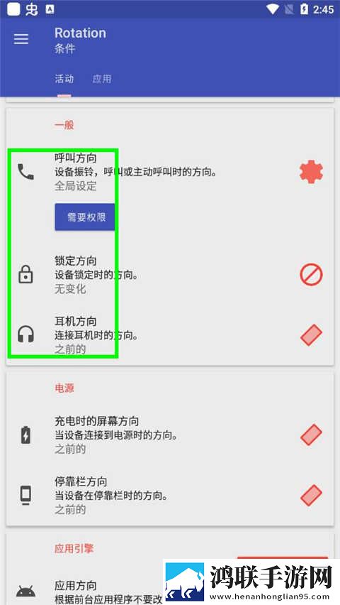 蘑菇1.3.4版本官网稳定版下载,蘑菇1.3.4版本官网导演作品合集版下载