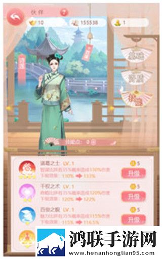 宝宝腰好会扭用力一蹭就疼模拟版下载,宝宝腰好会扭用力一蹭就疼坐骑免费送骑版下载