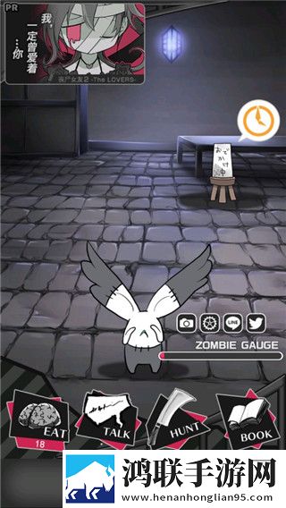 九·幺9.1技能无CD版下载,九·幺9.1情人节甜蜜联动版下载