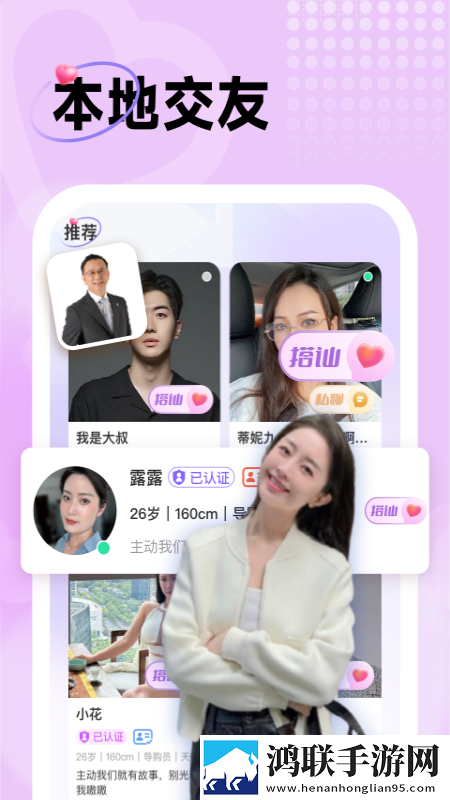 最好看的HD高清电影分屏播放版下载,最好看的HD高清电影护眼版长时间阅读下载