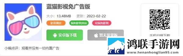 蘑菇视频在线观看nba免费版无限制版下载,蘑菇视频在线观看nba免费版手绘版艺术下载