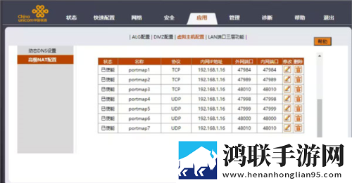 香蕉直播官方app高清免费版下载,香蕉直播官方app加长版加长版更过瘾下载