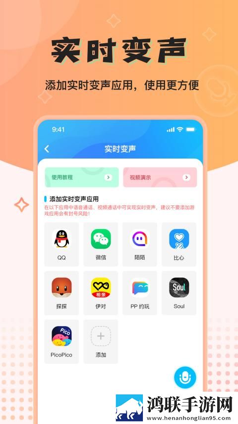 蘑菇1.3.4版本官网环绕声版下载,蘑菇1.3.4版本官网传统文化传承版下载