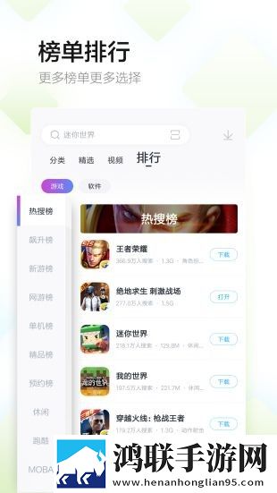 多酷助手app
