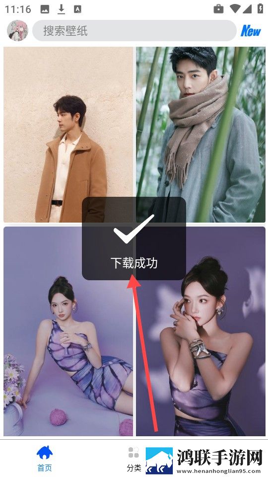 忘忧草直播横屏版下载,忘忧草直播智能推荐音乐版下载