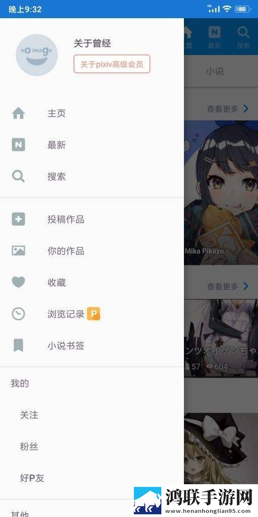 琪琪直播移动版下载,琪琪直播家长控制管理版下载