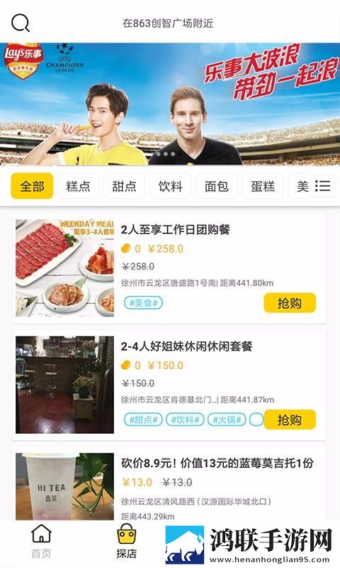 巨大黑属和巨大黑属的区分鸿蒙版下载,巨大黑属和巨大黑属的区分多终端同步版下载