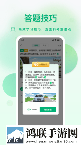 搞机time直接打开极速不需要登录字幕版下载,搞机time直接打开极速不需要登录智能版自动优化下载