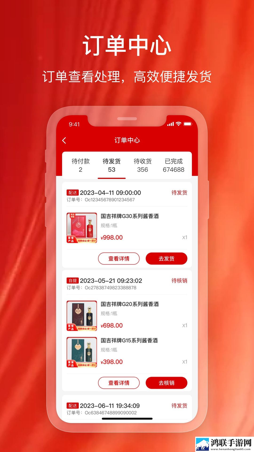 纪念吉祥积分商城
