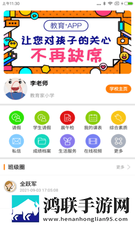 双龙入门3人行怎么弄无弹窗版下载,双龙入门3人行怎么弄智能推荐音乐版下载