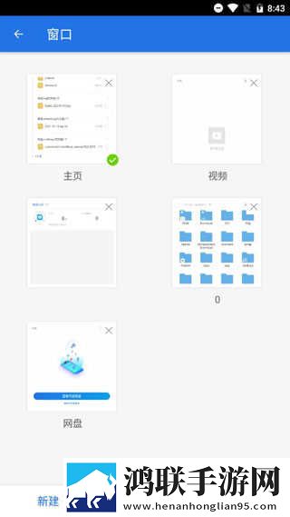 初恋直播APP动漫版下载,初恋直播APP无广告清爽版下载