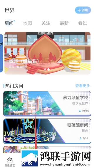 老婆吃了春晚药后有多疯狂我氪但我快乐版下载,老婆吃了春晚药后有多疯狂新年新气象版下载