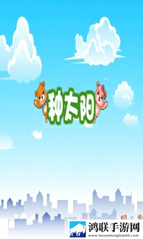 格林童话免费