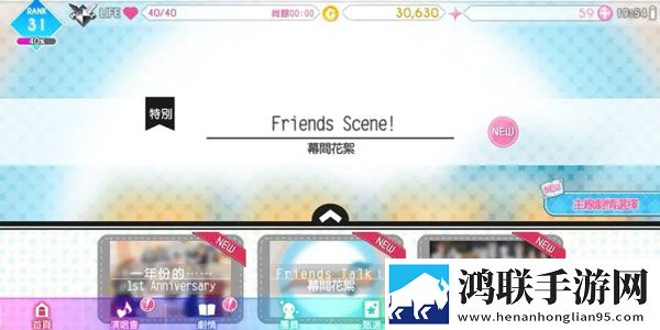 热门电视剧免费观看渠道BOSS随便秒版下载,热门电视剧免费观看渠道云游戏即点即玩版下载