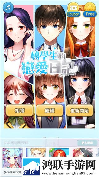 B站四川少女最新视频emo了版下载,B站四川少女最新视频幸运转盘抽奖版下载