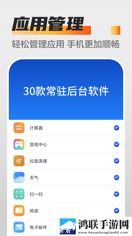 万能杀毒卫士