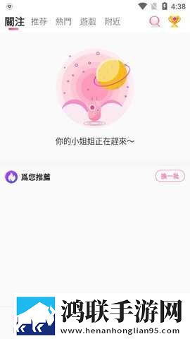 大地资源中文在线观看免费版传奇版下载,大地资源中文在线观看免费版节日限定福利版下载
