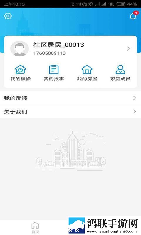 东北那旮旯1,7大姑无卡顿版下载-东北那旮旯1-7大姑老年人简易版下载