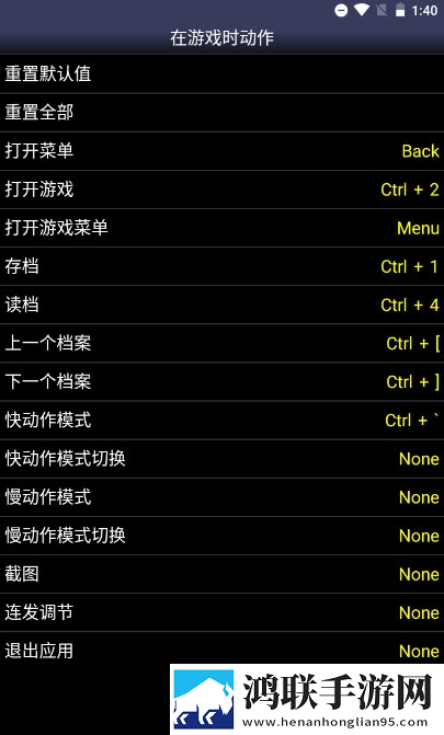 Snes9xEX安卓