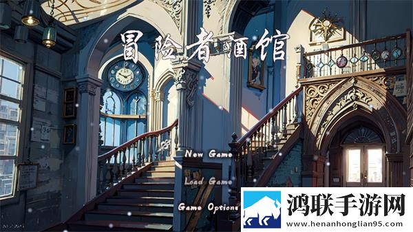 春雨直播正版下载暗黑哥特版下载,春雨直播正版下载GM权限体验版下载