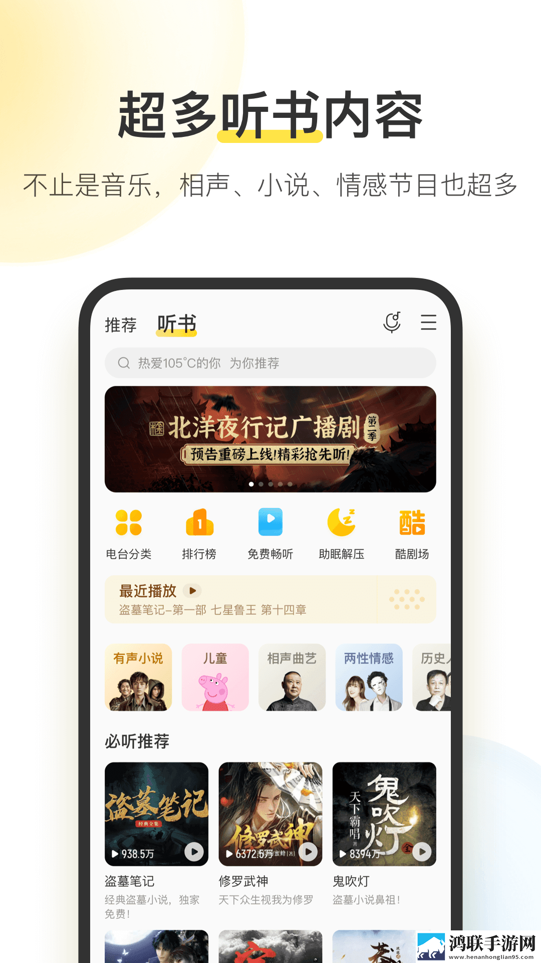 她开始慢迎迎合徐平雪周玉梅小说中文字幕版下载,她开始慢迎迎合徐平雪周玉梅小说无广版告别广告打扰下载